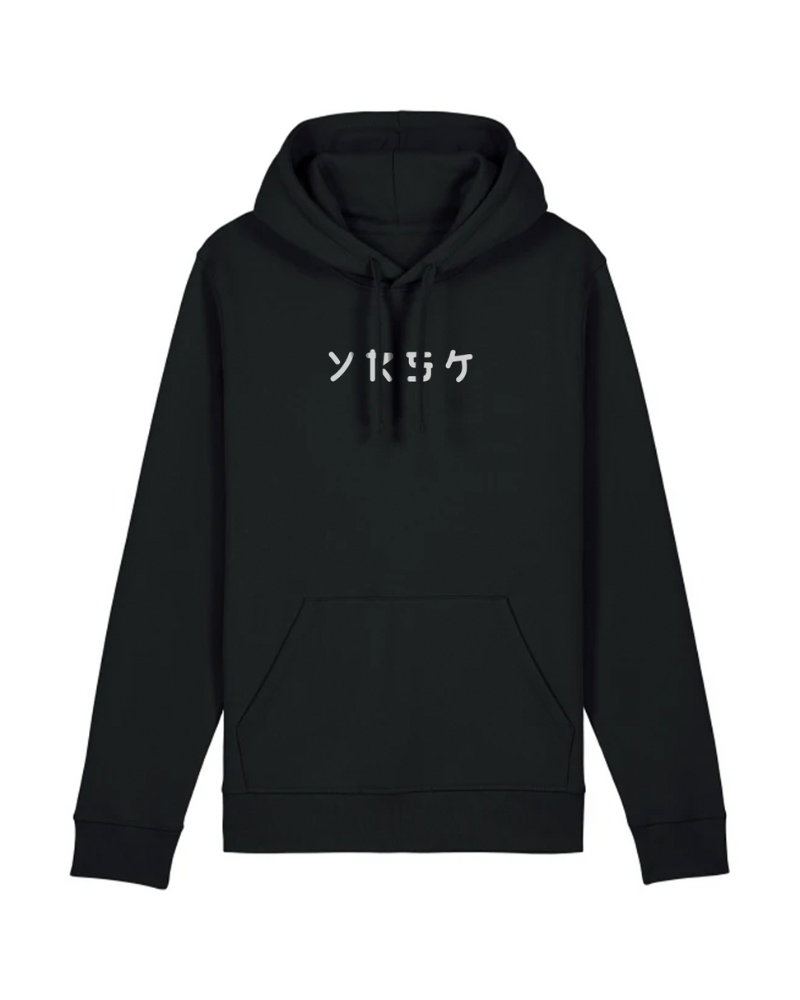 Hoodie | Japanse Stijl